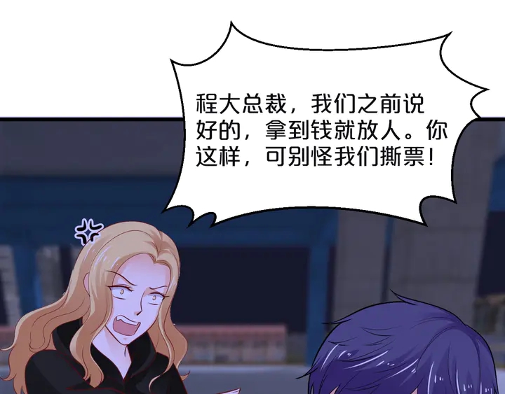 第117话 有什么事冲我来(1/2)-第118话
