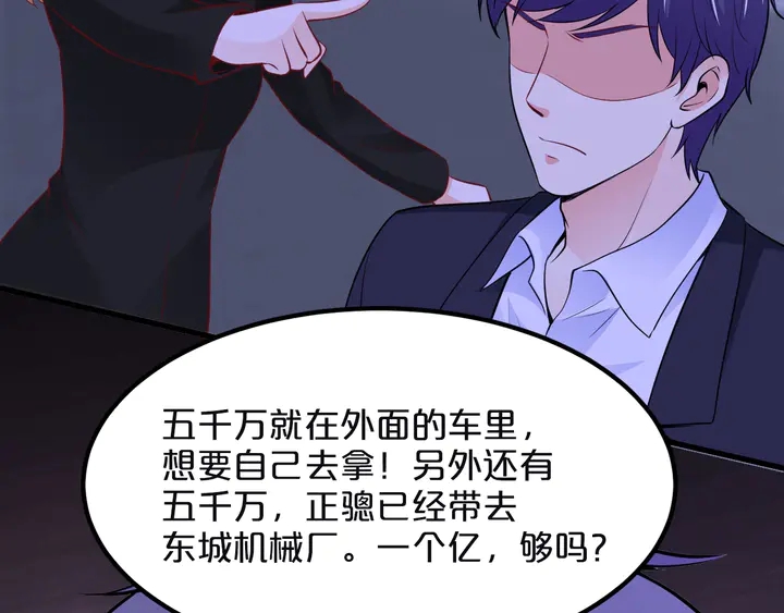 第117话 有什么事冲我来(1/2)-第118话