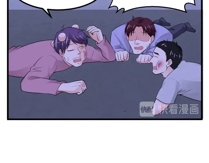 第117话 有什么事冲我来(1/2)-第118话