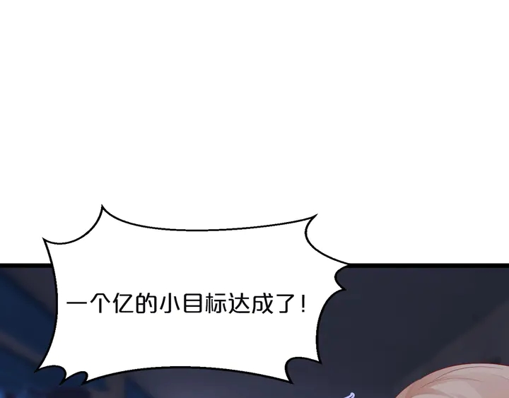 第117话 有什么事冲我来(1/2)-第118话