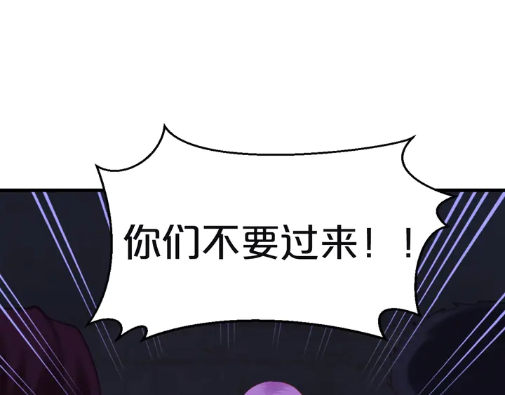 第117话 有什么事冲我来(1/2)-第118话