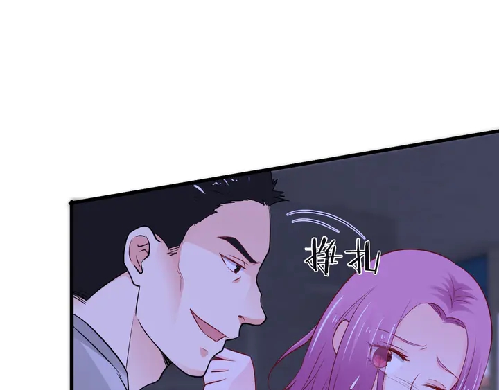 第117话 有什么事冲我来(1/2)-第118话