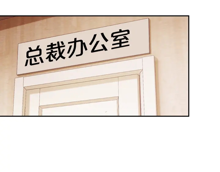 第11话 打她们你手不疼吗？(1/2)-第12话
