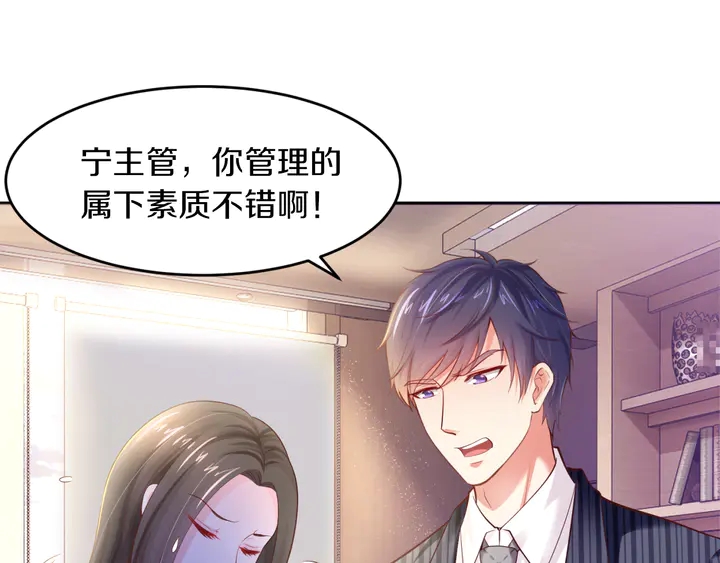第11话 打她们你手不疼吗？(1/2)-第12话