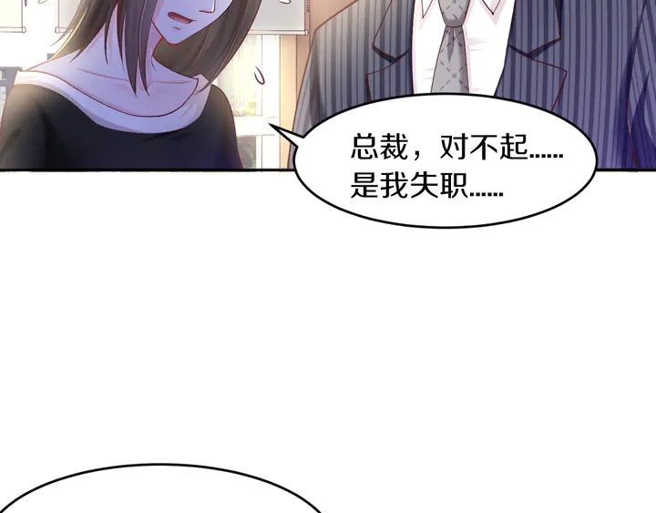 第11话 打她们你手不疼吗？(1/2)-第12话