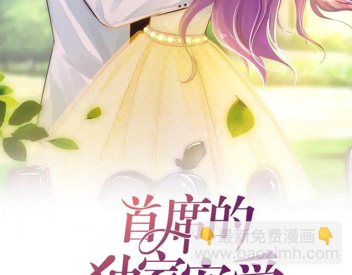 第11话 打她们你手不疼吗？(1/2)-第12话