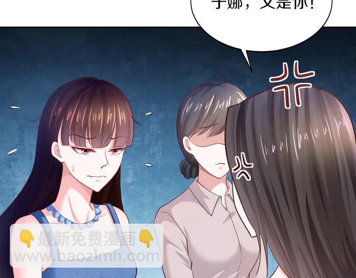 第11话 打她们你手不疼吗？(1/2)-第12话
