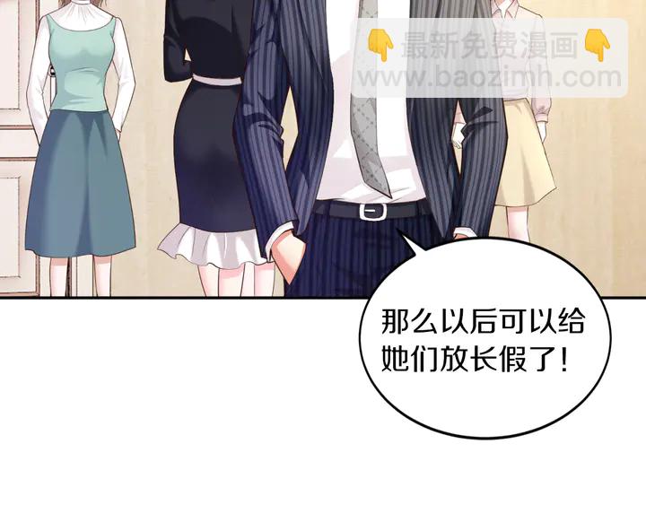 第11话 打她们你手不疼吗？(1/2)-第12话