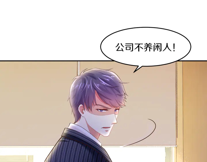 第11话 打她们你手不疼吗？(1/2)-第12话