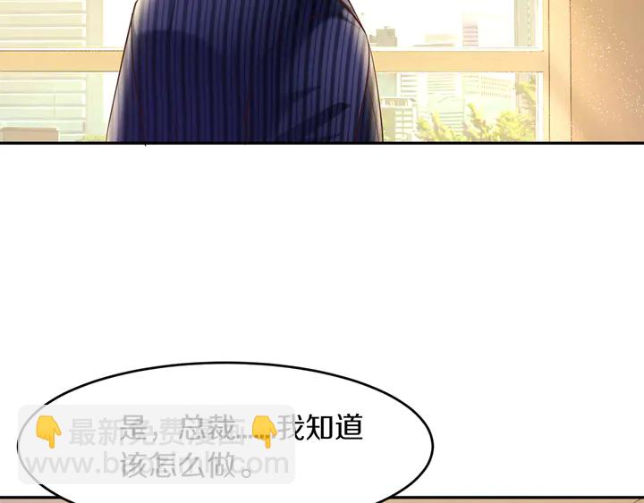 第11话 打她们你手不疼吗？(1/2)-第12话