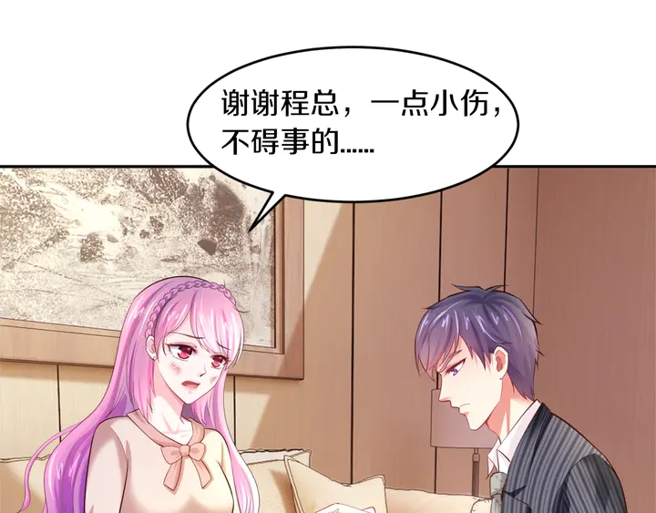 第11话 打她们你手不疼吗？(1/2)-第12话