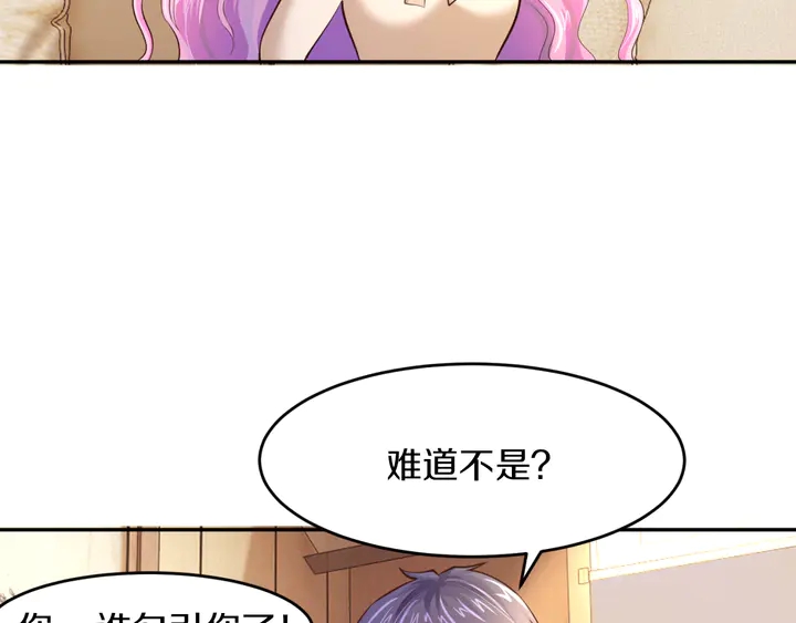 第11话 打她们你手不疼吗？(1/2)-第12话