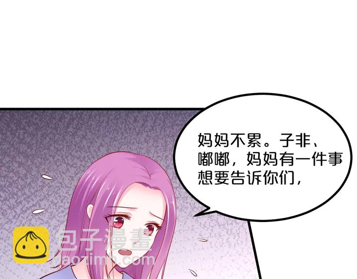 第119话 赖上你(1/2)-第120话