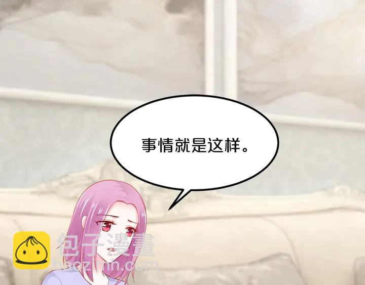第119话 赖上你(1/2)-第120话
