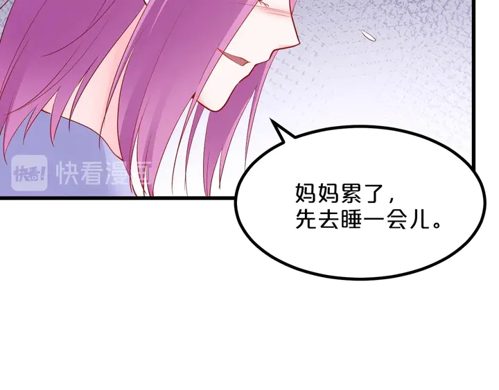 第119话 赖上你(1/2)-第120话