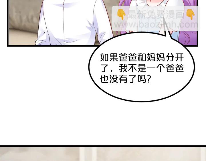 第119话 赖上你(1/2)-第120话