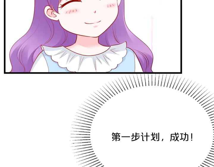 第119话 赖上你(1/2)-第120话