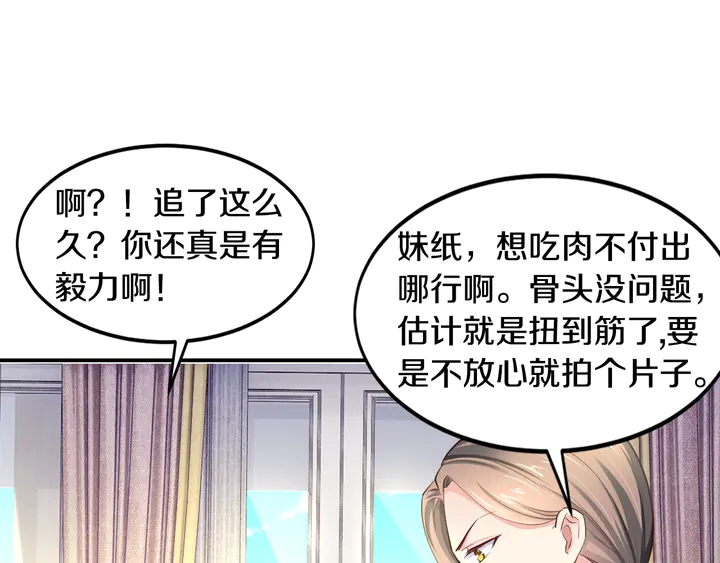 第13话 再大的事都没你重要！(1/3)-第14话
