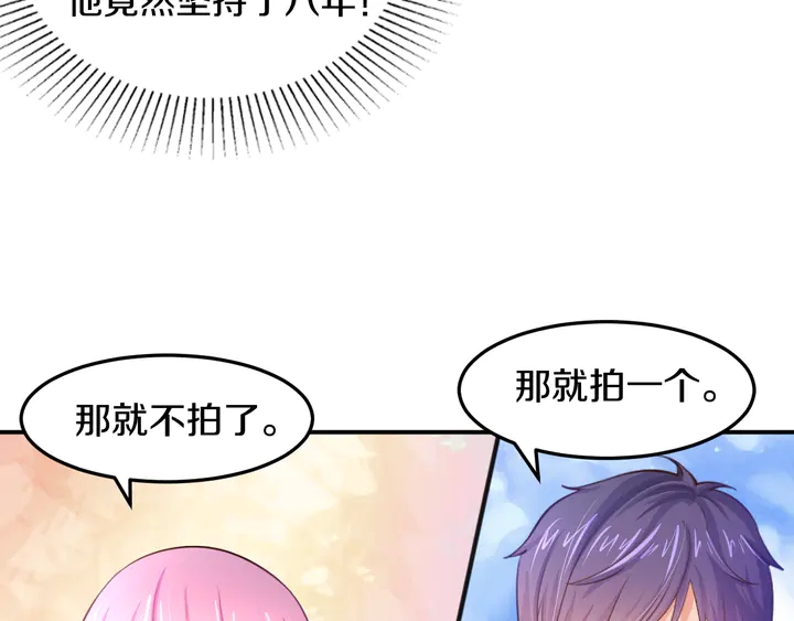 第13话 再大的事都没你重要！(1/3)-第14话
