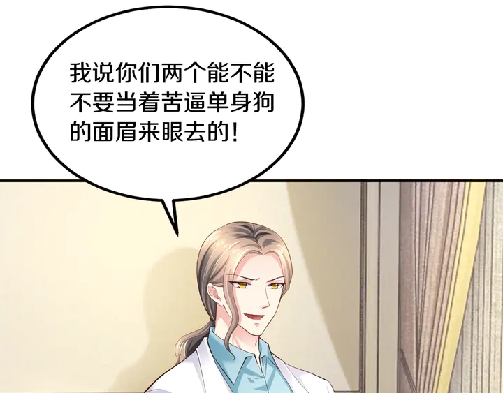 第13话 再大的事都没你重要！(1/3)-第14话