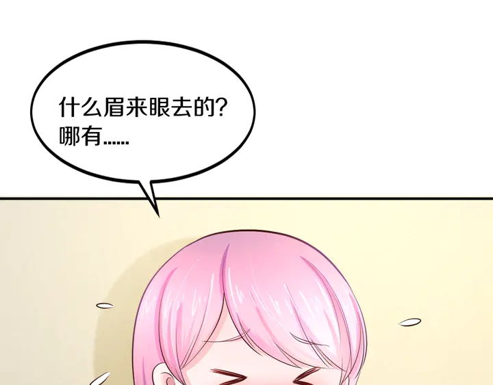 第13话 再大的事都没你重要！(1/3)-第14话