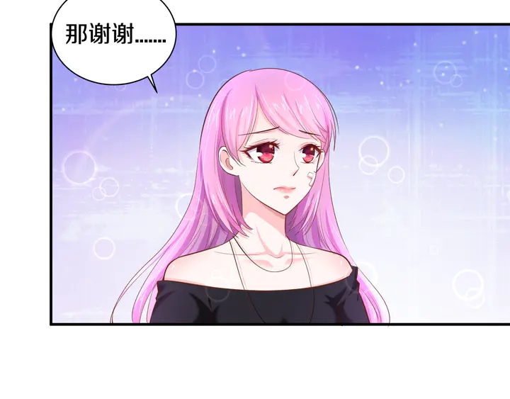 第13话 再大的事都没你重要！(1/3)-第14话