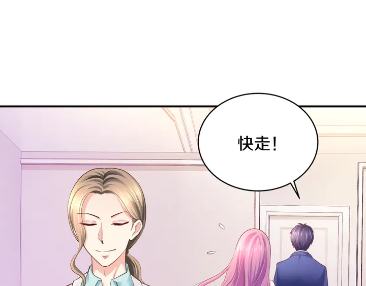 第13话 再大的事都没你重要！(1/3)-第14话