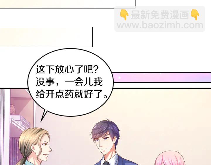 第13话 再大的事都没你重要！(1/3)-第14话