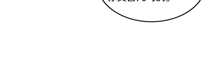 第13话 再大的事都没你重要！(1/3)-第14话