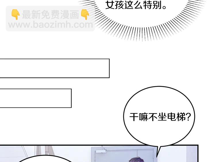 第13话 再大的事都没你重要！(1/3)-第14话