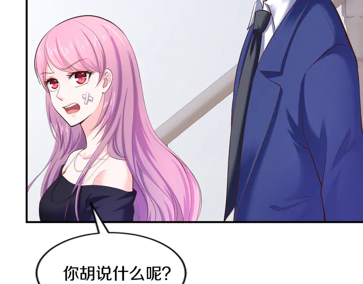 第13话 再大的事都没你重要！(1/3)-第14话