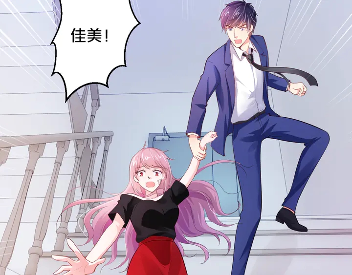 第13话 再大的事都没你重要！(1/3)-第14话