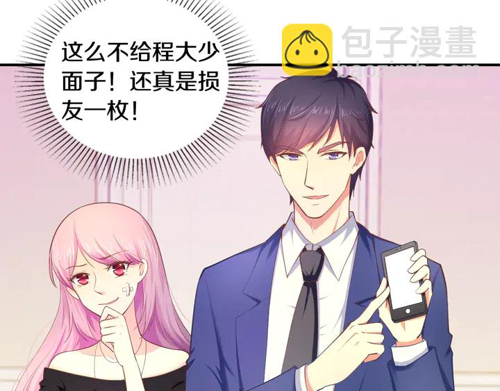 第13话 再大的事都没你重要！(1/3)-第14话
