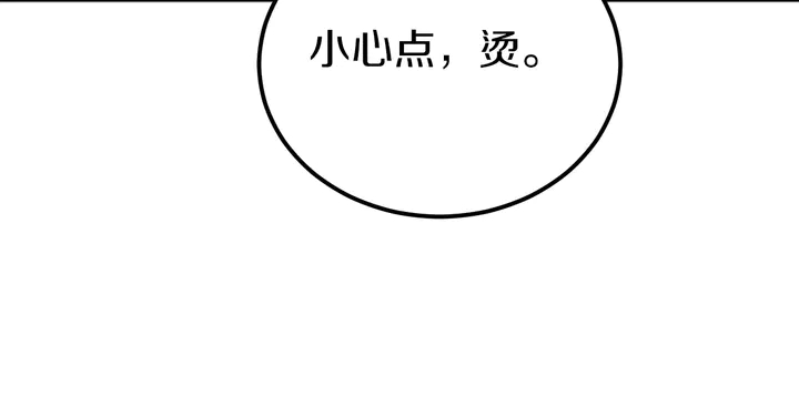 第15话 在病房就规矩点！(1/2)-第16话