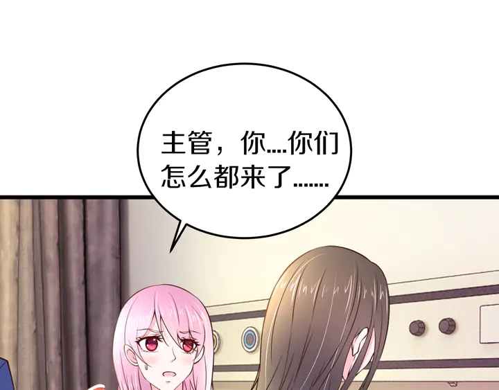 第15话 在病房就规矩点！(1/2)-第16话
