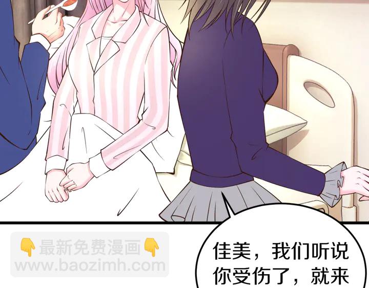 第15话 在病房就规矩点！(1/2)-第16话