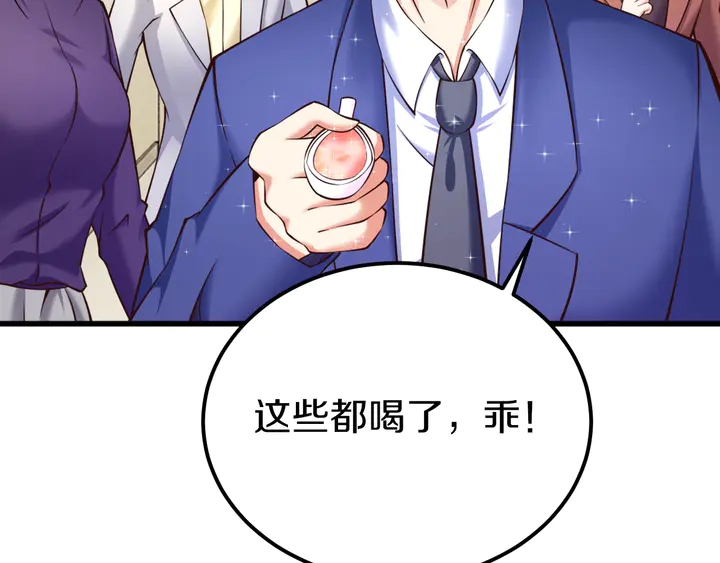 第15话 在病房就规矩点！(1/2)-第16话