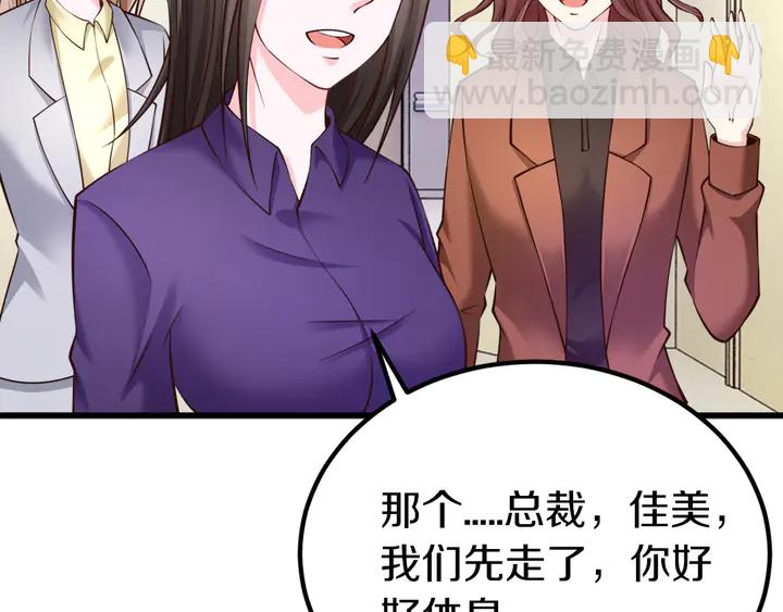 第15话 在病房就规矩点！(1/2)-第16话