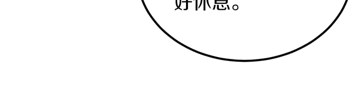 第15话 在病房就规矩点！(1/2)-第16话