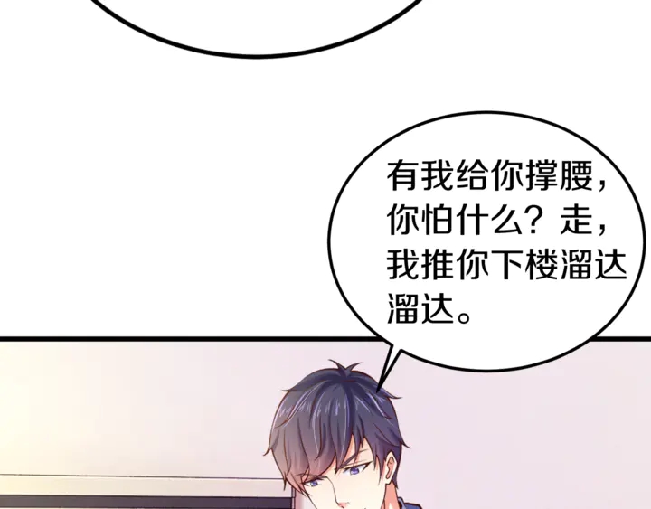 第15话 在病房就规矩点！(1/2)-第16话
