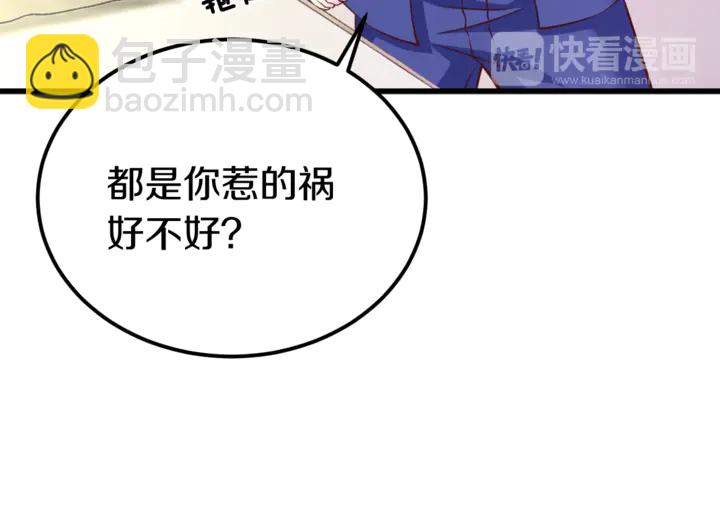 第15话 在病房就规矩点！(1/2)-第16话