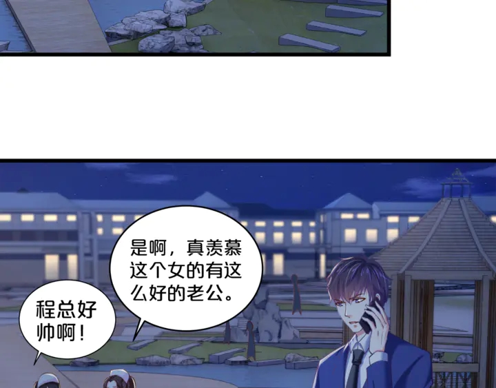 第15话 在病房就规矩点！(1/2)-第16话