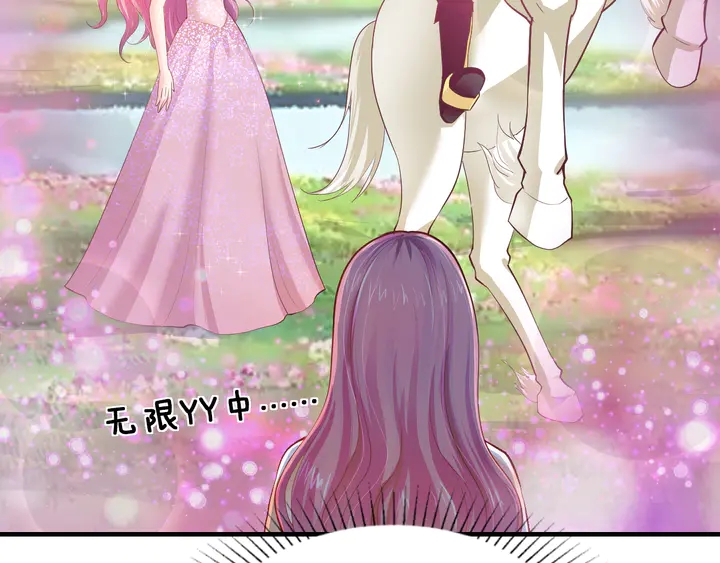 第15话 在病房就规矩点！(1/2)-第16话