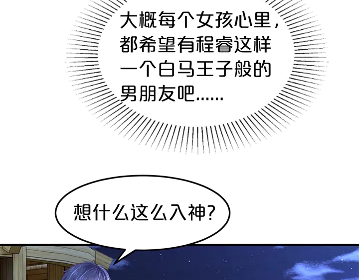 第15话 在病房就规矩点！(1/2)-第16话