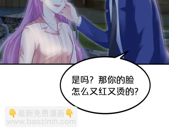 第15话 在病房就规矩点！(1/2)-第16话
