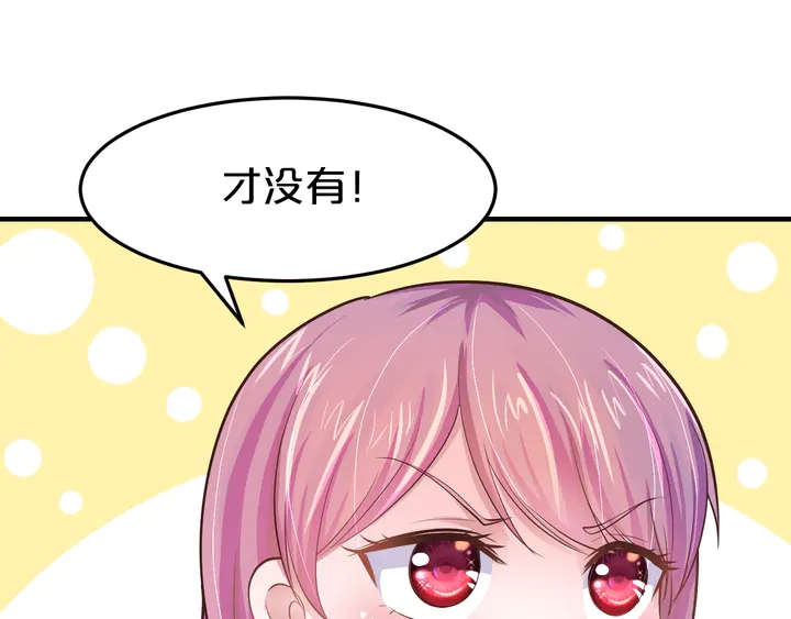 第15话 在病房就规矩点！(1/2)-第16话