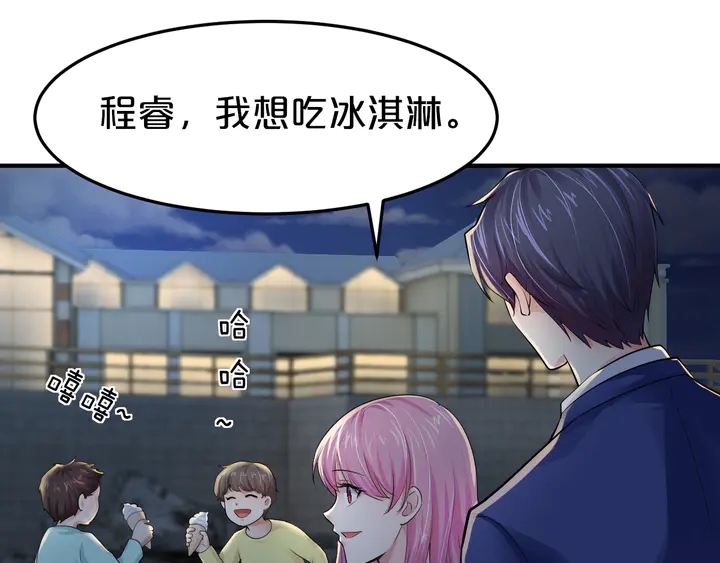 第15话 在病房就规矩点！(1/2)-第16话