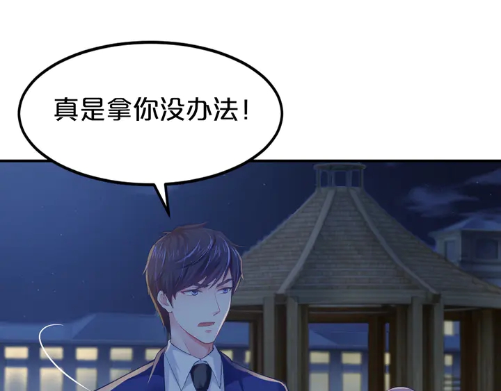 第15话 在病房就规矩点！(1/2)-第16话
