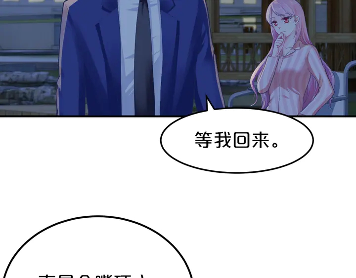 第15话 在病房就规矩点！(1/2)-第16话
