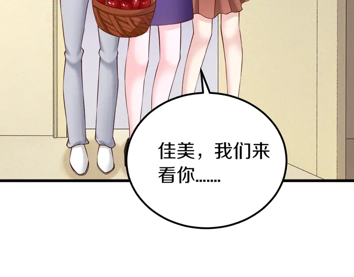 第15话 在病房就规矩点！(1/2)-第16话